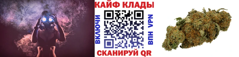 Магазины продажи наркотиков Гвардейск ГАШ А ПВП Мефедрон Бошки Шишки Кокаин