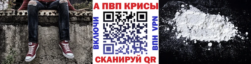 Alpha PVP СК КРИС Гвардейск