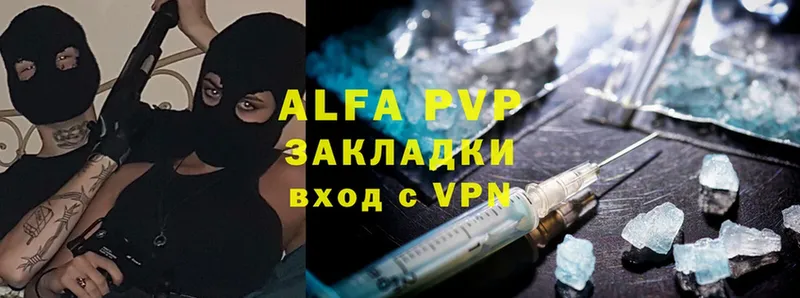 A-PVP СК КРИС  дарнет шоп  Гвардейск 