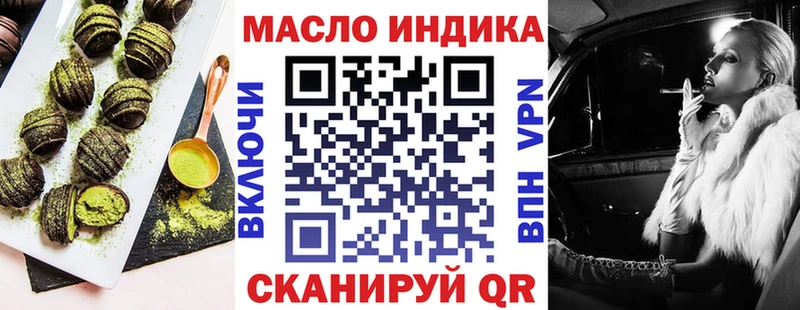 дарнет шоп  Гвардейск  сайты даркнета Telegram  Еда ТГК конопля 