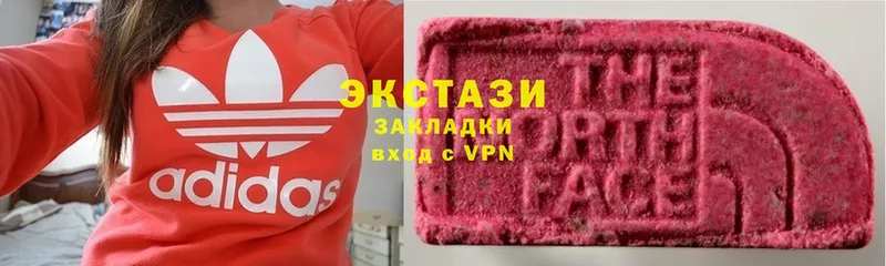 Ecstasy таблы  Гвардейск 