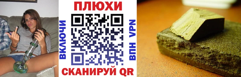 Гашиш Cannabis  закладки  OMG   Гвардейск 