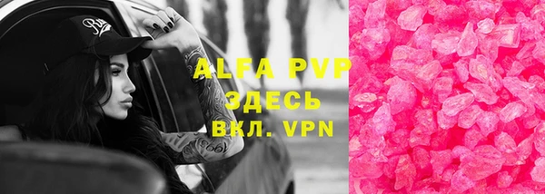 гидра Майский