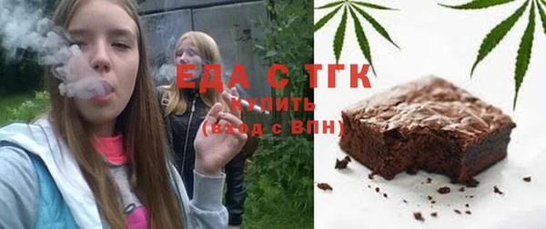амф Магас