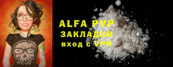 MDMA Волоколамск