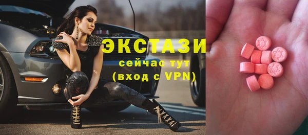 герыч Волоколамск