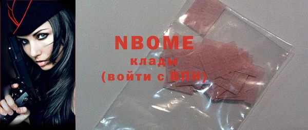 стафф Артём