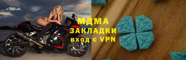 амф Магас