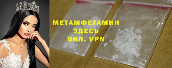 кокаин Медногорск