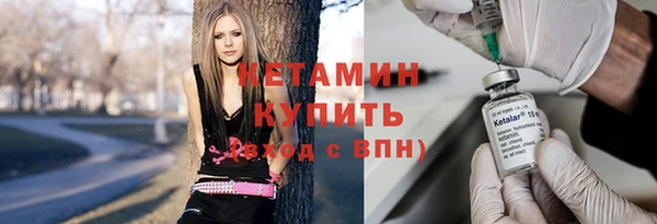 бошки Бердск
