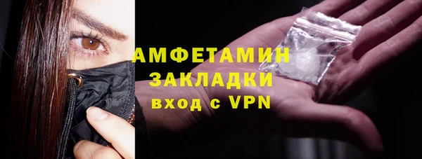 Альфа ПВП Верхнеуральск
