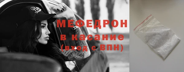 амф Магас