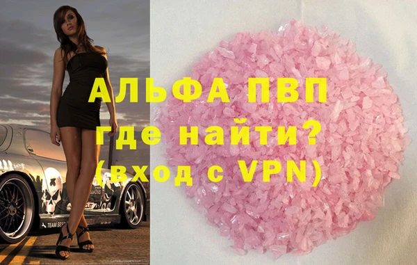 MDMA Волоколамск