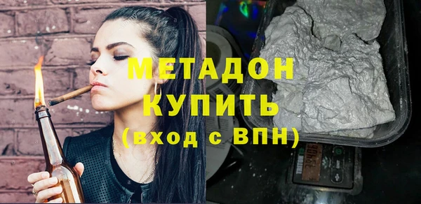 MDMA Волоколамск