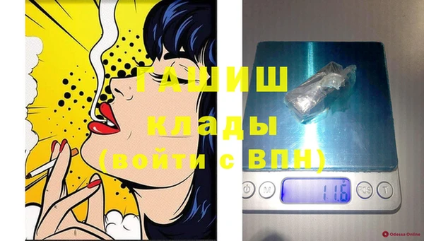 амф Магас