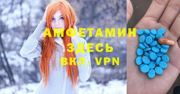 mdma Магадан