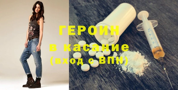 кокаин Медногорск