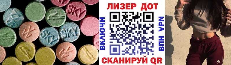 купить наркоту Гвардейск МЕГА маркетплейс ЛСД экстази ecstasy