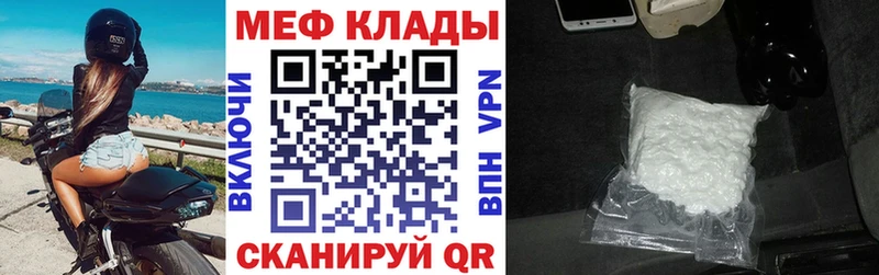 МЯУ-МЯУ 4 MMC  Гвардейск 