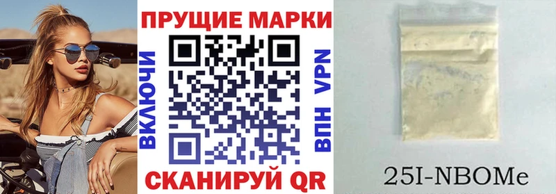 цены   Гвардейск  Марки NBOMe 1,5мг 
